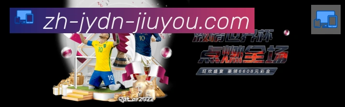 App界面